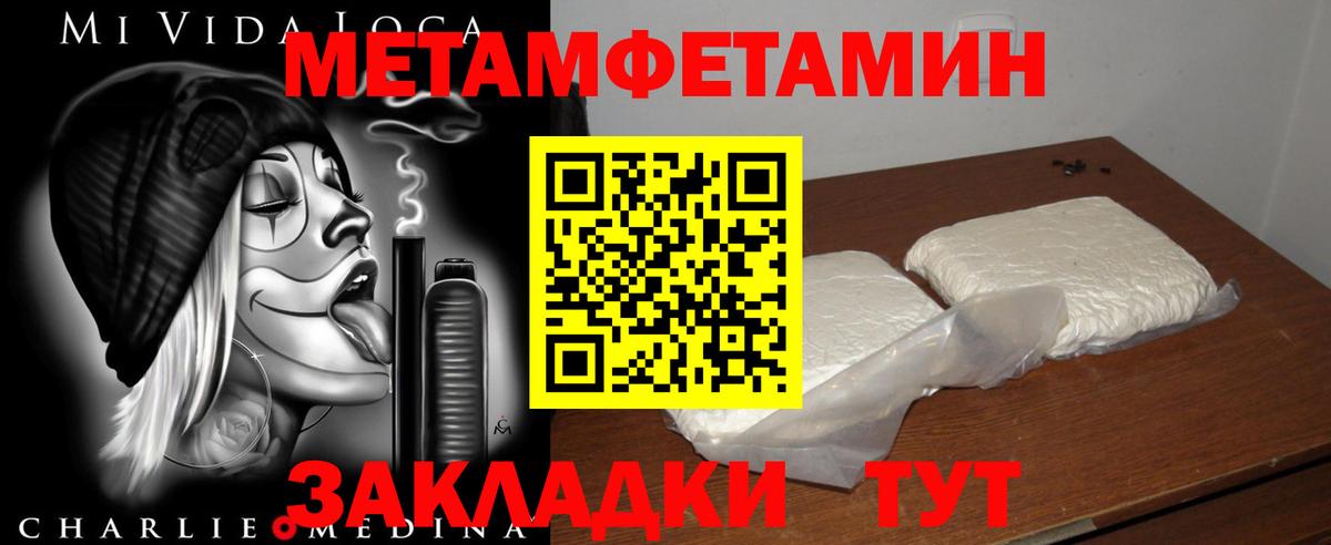 АМФ  Амфетамин Розовый  АМФЕТАМИН  Реж  Вход с VPN 