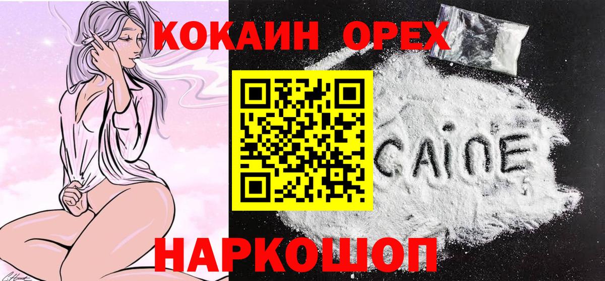 Cocaine Колумбийский Реж