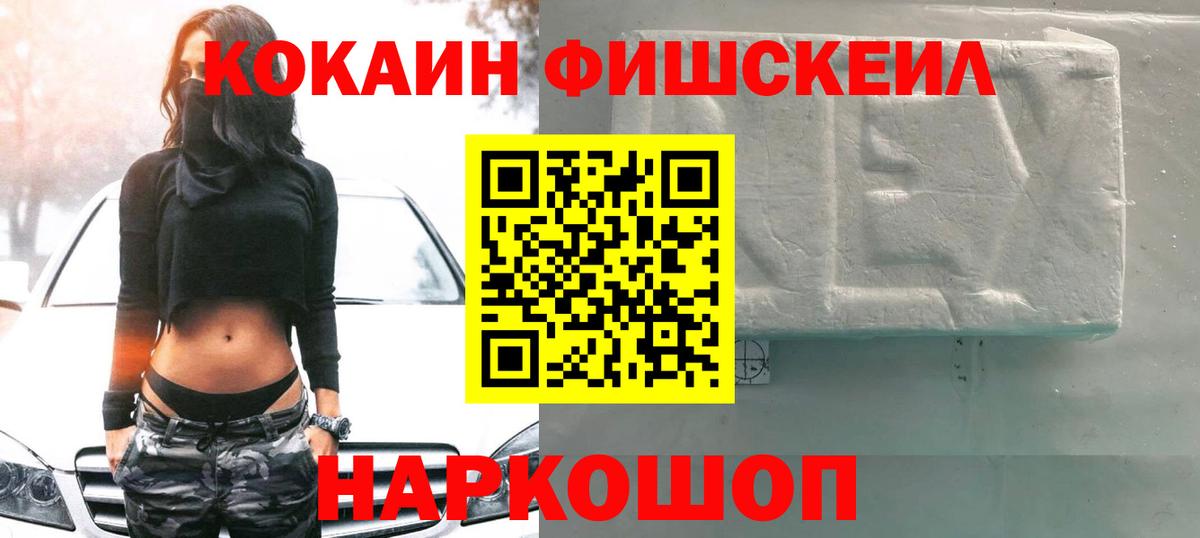 Кокаин Columbia  что такое наркотик  Кокаин VHQ  Реж  Вход с VPN 
