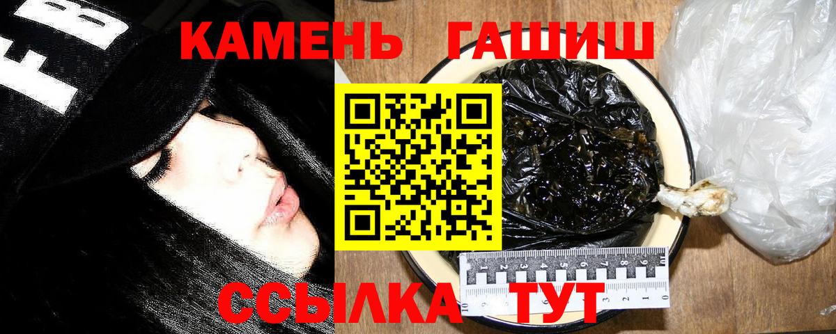 Реж  Гашиш убойный  Вход с VPN 