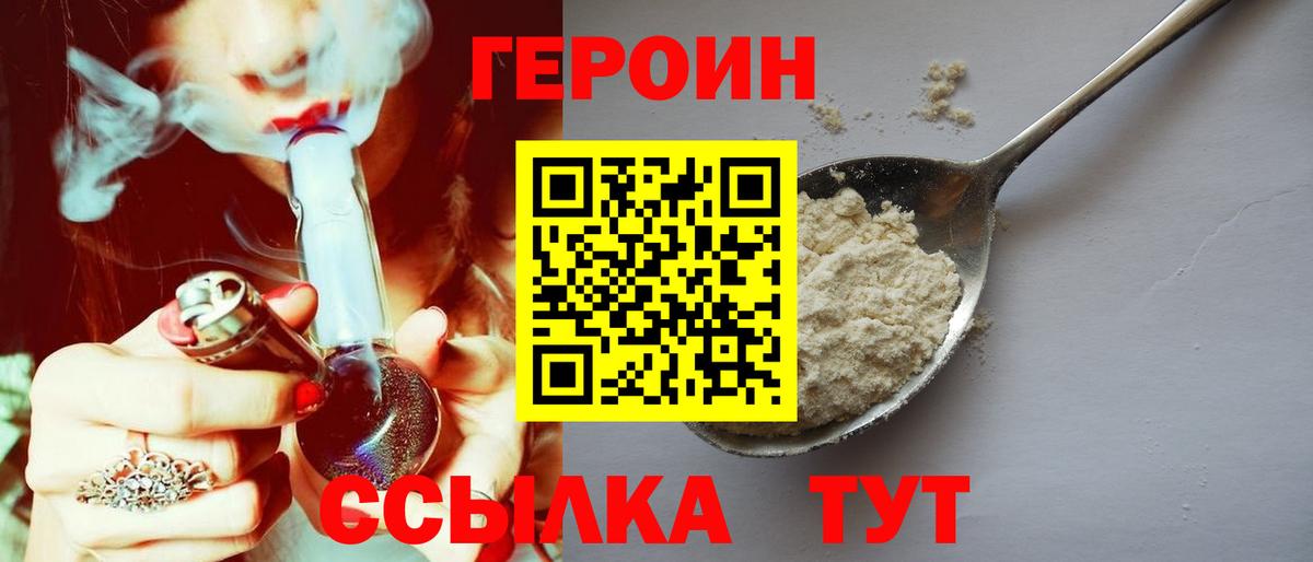 Героин афганец  Героин  Реж  Вход с VPN 