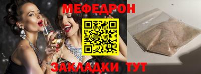 спайс Пушкино