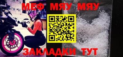 метамфетамин Пыть-Ях