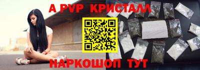 метамфетамин Пыть-Ях