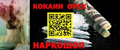 метамфетамин Пыть-Ях