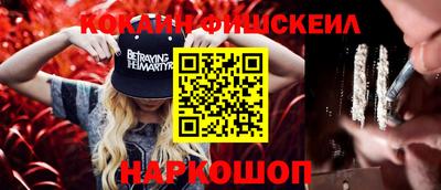 метамфетамин Пыть-Ях