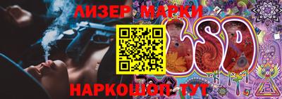 марки lsd Пугачёв