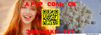 марки lsd Пугачёв