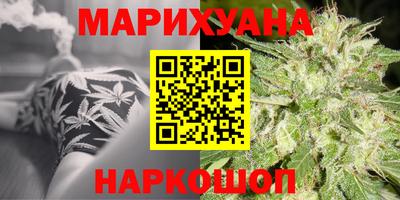 спайс Пушкино