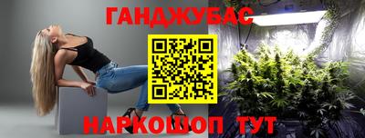 спайс Пушкино