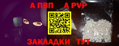 метамфетамин Пыть-Ях