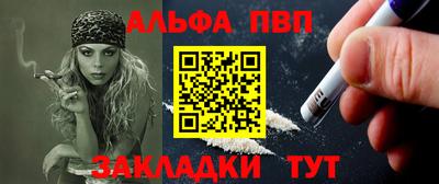 метамфетамин Пыть-Ях