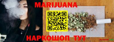 спайс Пушкино