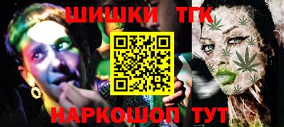 метамфетамин Пыть-Ях