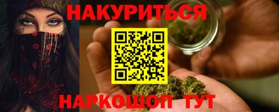 спайс Пушкино