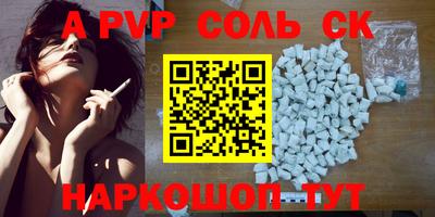 метамфетамин Пыть-Ях