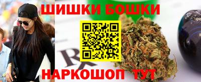 спайс Пушкино