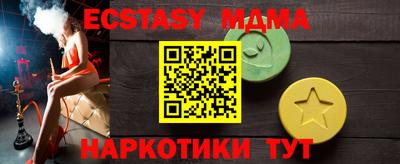 марки lsd Пугачёв