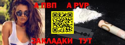 метамфетамин Пыть-Ях