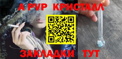 метамфетамин Пыть-Ях