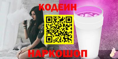 метамфетамин Пыть-Ях
