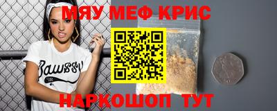 спайс Пушкино