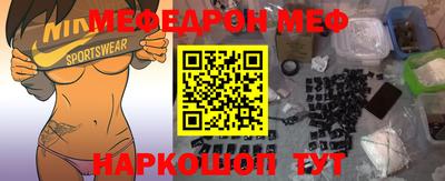 спайс Пушкино