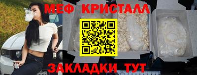 спайс Пушкино