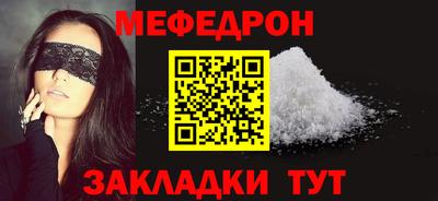 спайс Пушкино