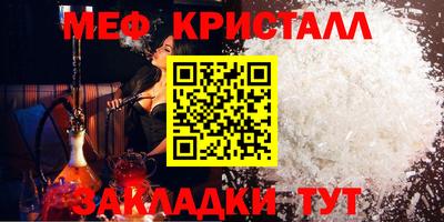 спайс Пушкино