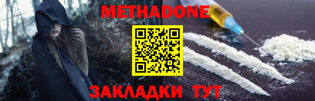Метадон VHQ Реж