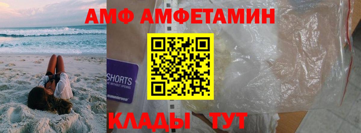 Реж  Метамфетамин Декстрометамфетамин 99.9%  Вход с VPN  Метамфетамин Декстрометамфетамин 99.9% 