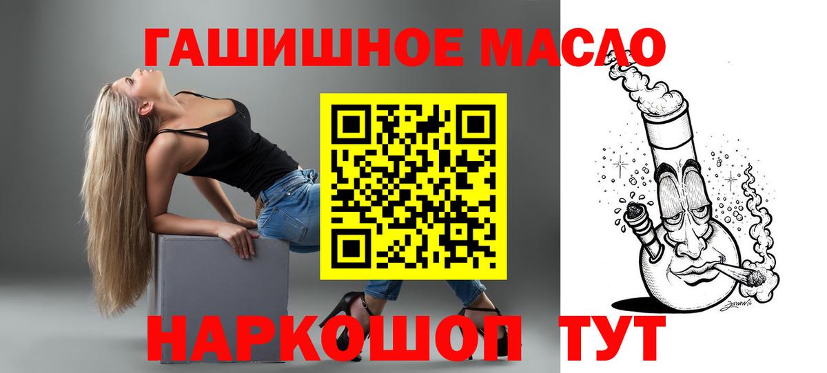 Дистиллят ТГК вейп Реж